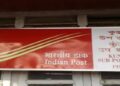 Postal Adalat in Agartala on June 4 for Grievances