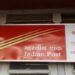 Postal Adalat in Agartala on June 4 for Grievances