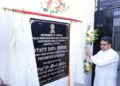 CM Manik Saha Inaugurates State Data Centre