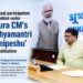 Mukhyamantri Samipeshu Goes Virtual in Tripura