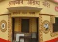 Tripura health centre secures prestigious NQAS certification