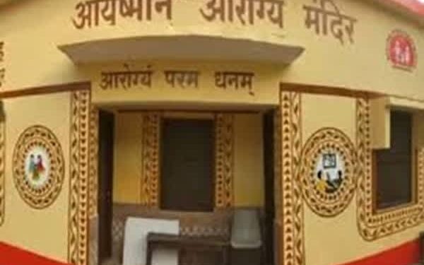 Tripura health centre secures prestigious NQAS certification