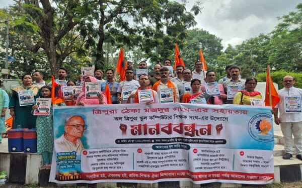 Tripura Computer Teachers Demand Job Security, Govt Control of ICT Education