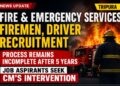 TFES Recruitment Stalled; Candidates Seek Appointments