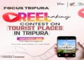 Tripura Launches ‘Focus Tripura’ Reel Contest to Promote Tourism Through Digital Storytelling