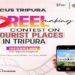 Tripura Launches ‘Focus Tripura’ Reel Contest to Promote Tourism Through Digital Storytelling