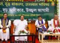 Tripura Assembly marks 63rd Foundation Day