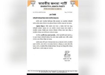 Tripura BJP Suspends Former MDC, Expels Party Worker for Alleged Anti-Party Activities