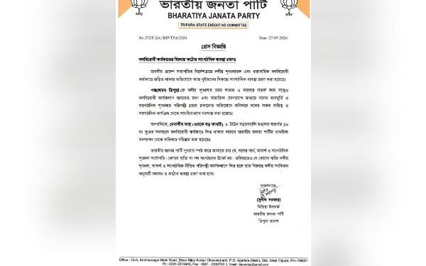 Tripura BJP Suspends Former MDC, Expels Party Worker for Alleged Anti-Party Activities