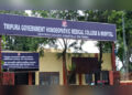 Forward Bloc Opposes Dropping Netaji’s Name from Hospital