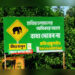 Wild elephant raids terrorise Tripura villages
