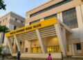 AGMC to launch 2 new departments; 3 more get govt nod