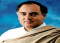 Tripura Congress Pays Tribute to Rajiv Gandhi